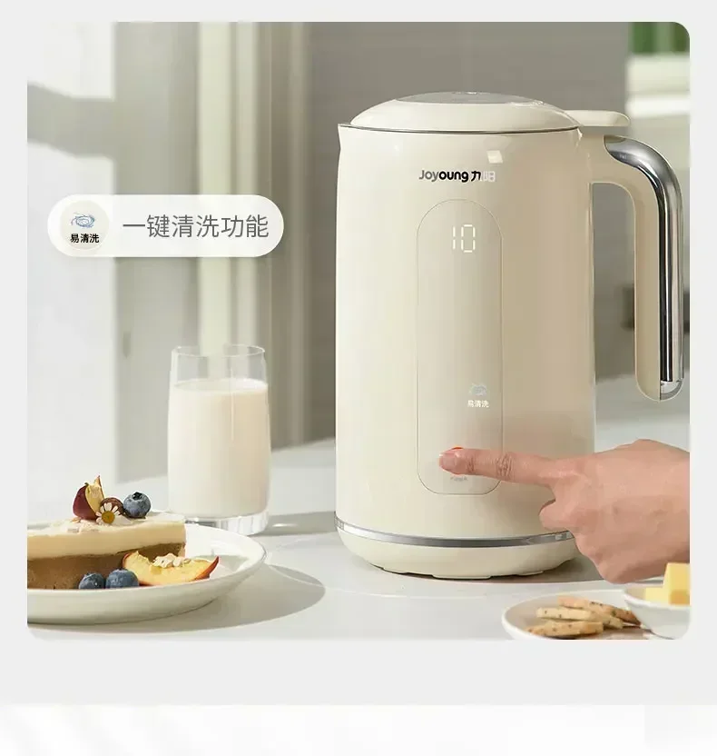 220V Joyoung Sojamelkmaker Nie - Home Cooking Appliances recensie en prijs