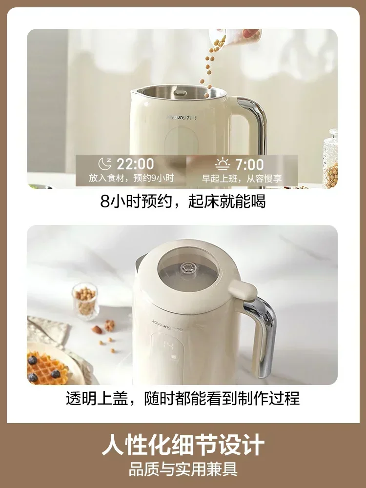 220V Joyoung Sojamelkmaker Nie - Home Cooking Appliances recensie en prijs